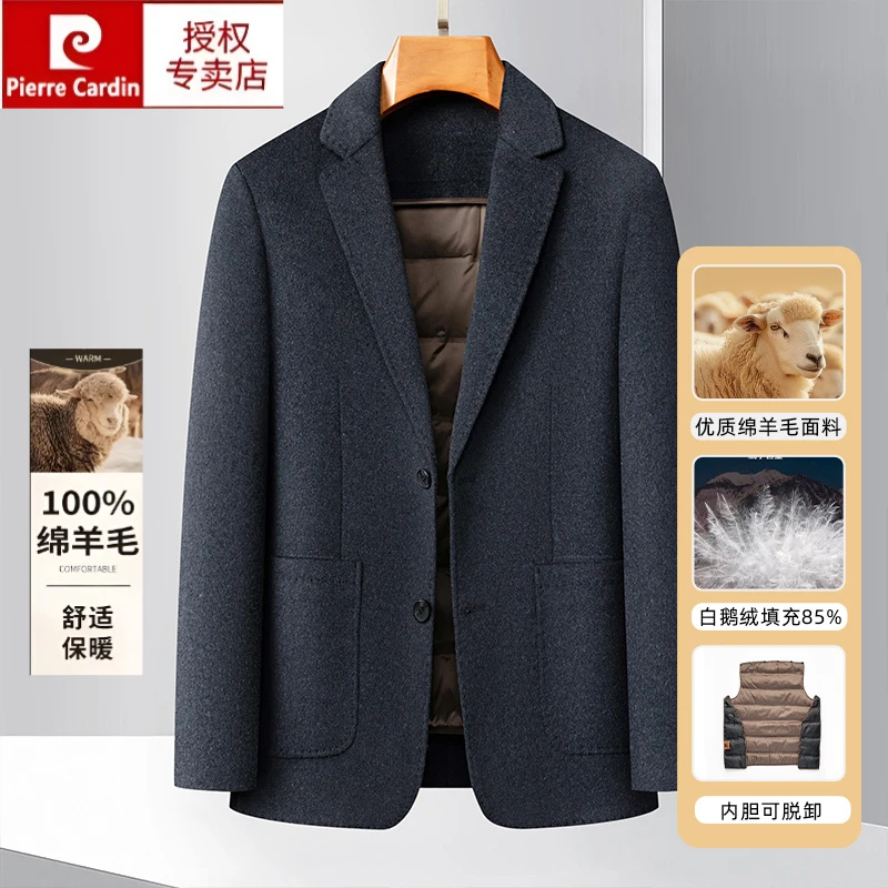 皮尔卡丹100％羊毛双面呢子西服男士鹅绒内胆冬装西装羊毛呢子外套