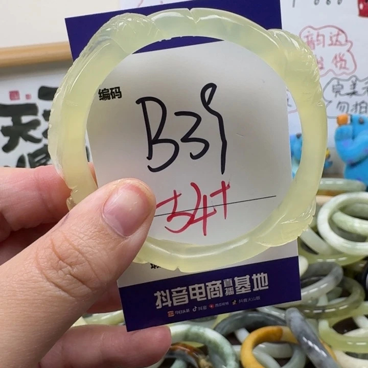蛇纹石玉未镶嵌手镯39
