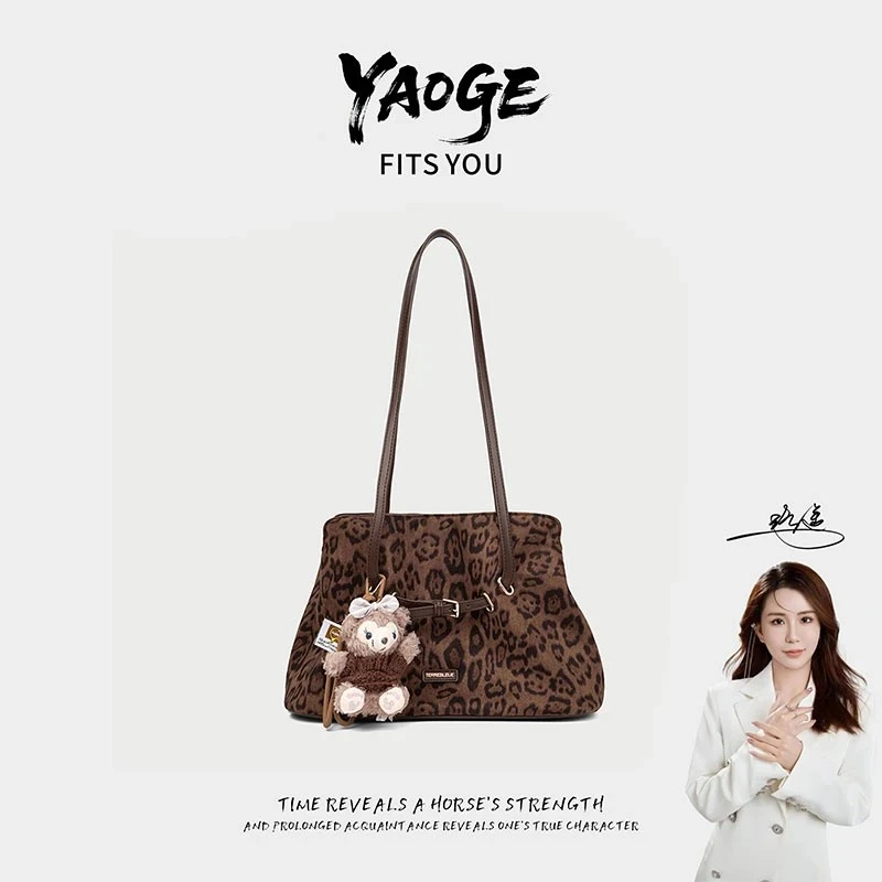 【遥哥定制】TERREBLEUE美式复古小众单肩腋下包7158豹纹棕【赠挂件】