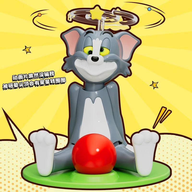 网红猫和老鼠倒霉TOM系列汤姆可动盲盒公仔手办玩具潮玩摆件发条