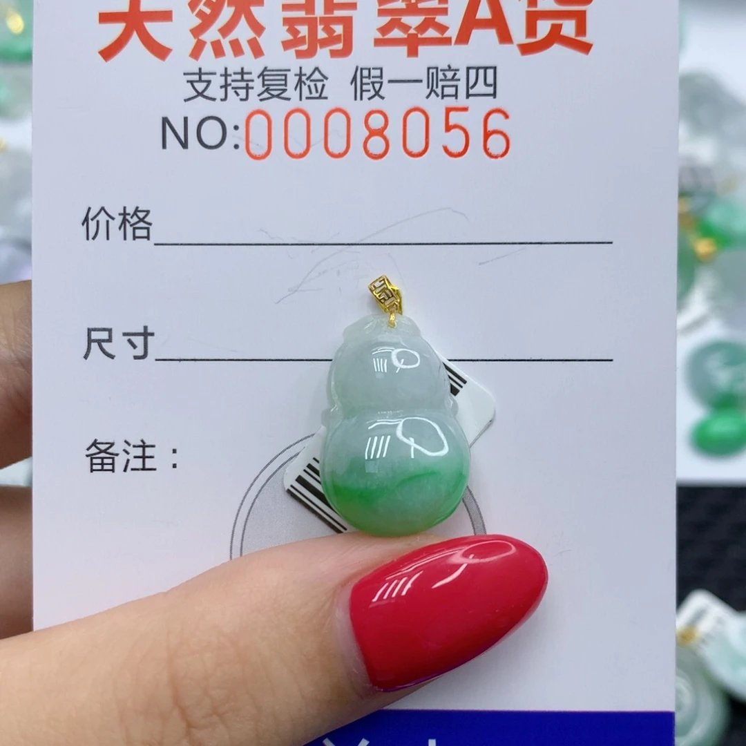 翡翠未镶嵌颈饰834967