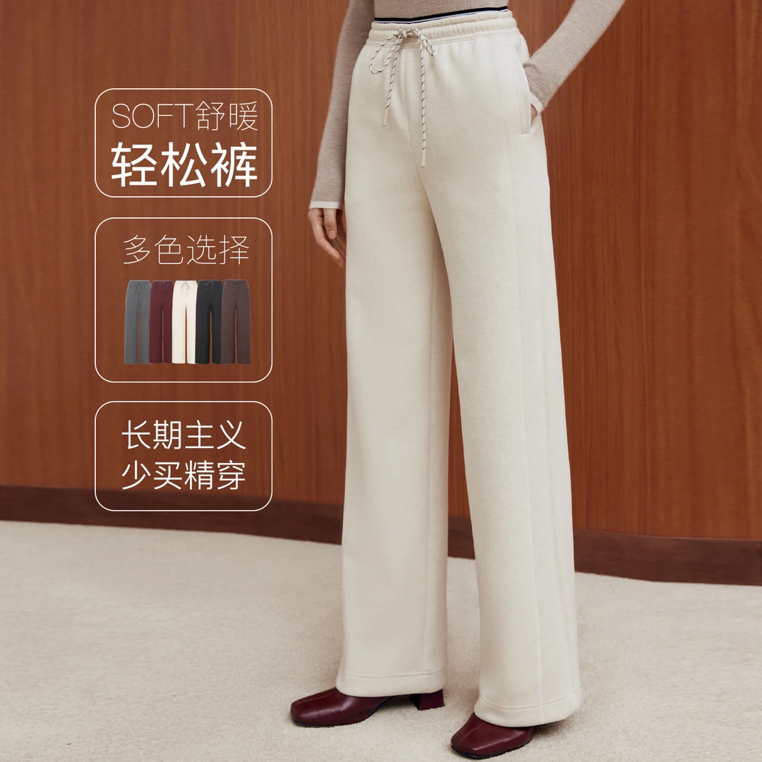 firststation时尚显瘦撞色抽绳宽松直筒休闲裤女25冬新款6406A
