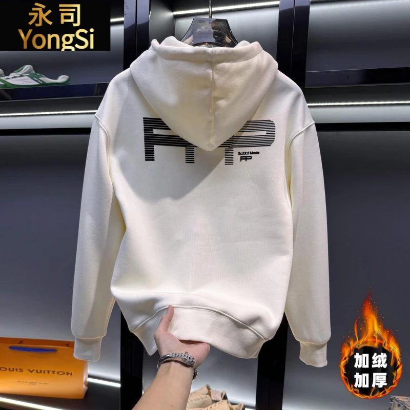 欧货潮牌连帽加绒加厚卫衣男2025新款秋冬款高端上衣男士宽松帽衫