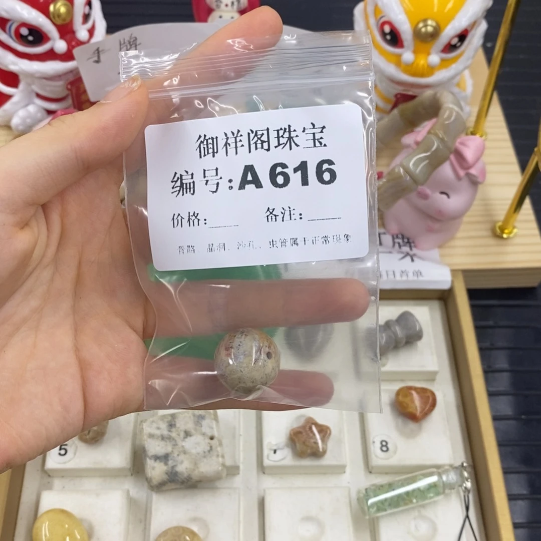 硅化珊瑚合金戒指Q*