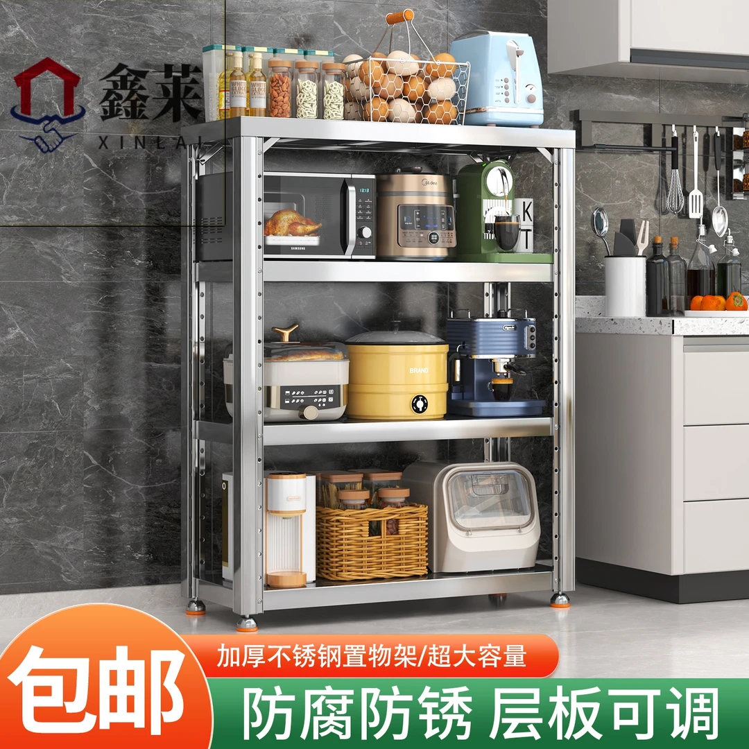 厨房储物架不锈钢置物架多层收纳货架家用阳台储物架防锈浴室架子