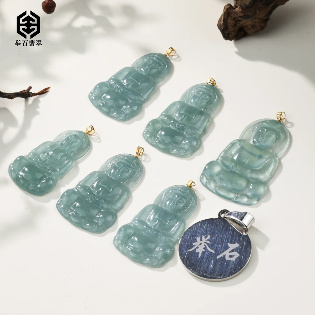 【举石珠宝】T0610-1000-0144翡翠吊坠18K（一件/多样性发）O