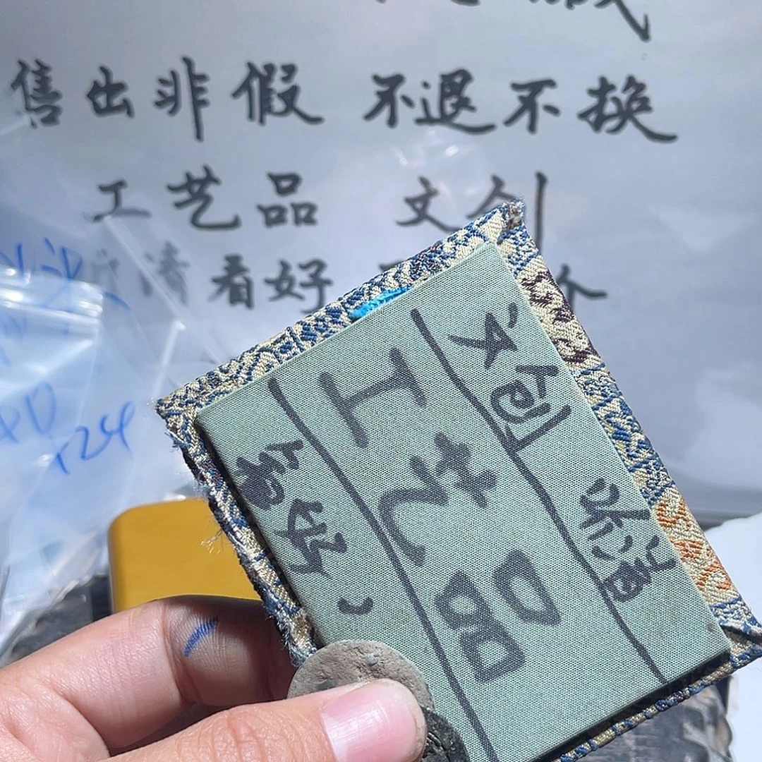 银S925定制版工艺品顺康