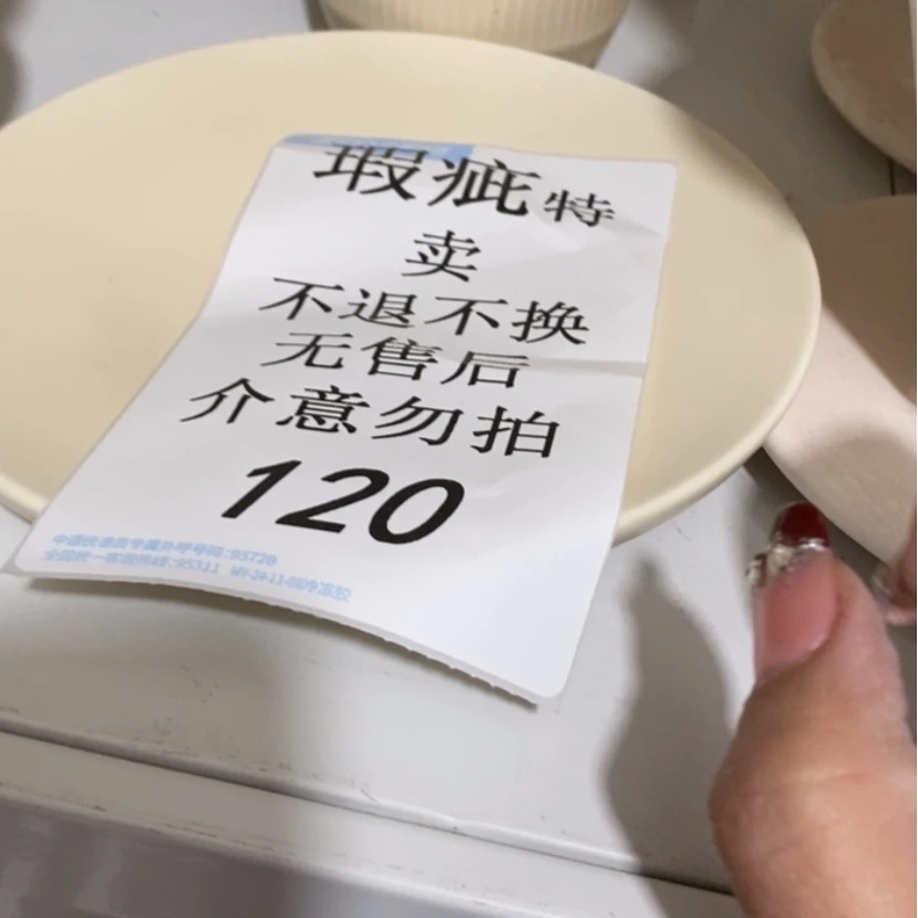 【闪购商品】摆件小*秋陶瓷摆件瑕疵特卖