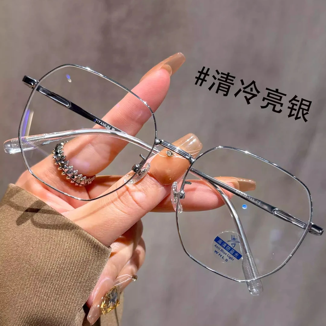 嘉木高颜值纯钛近视眼镜超轻大框显脸小素颜防蓝光平光镜男女同款