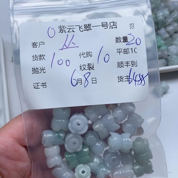 翡翠未镶嵌颈饰丛***者天然翡翠