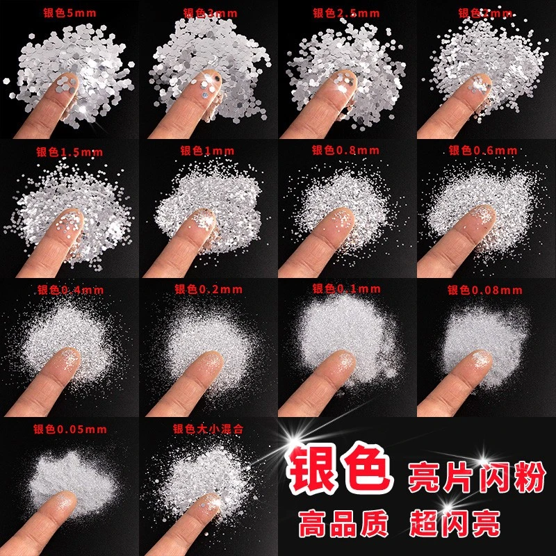 银粉闪粉亮片闪光粉金葱粉喷漆艺术漆闪粉丝印金乳胶漆专用闪光粉