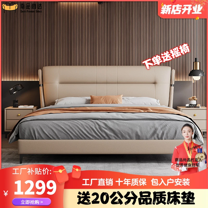 165#意式轻奢简约主卧室储物现代纳帕皮1.5米双人床大床