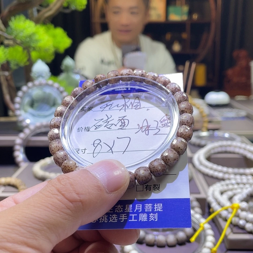 吊坠星月菩提无相053