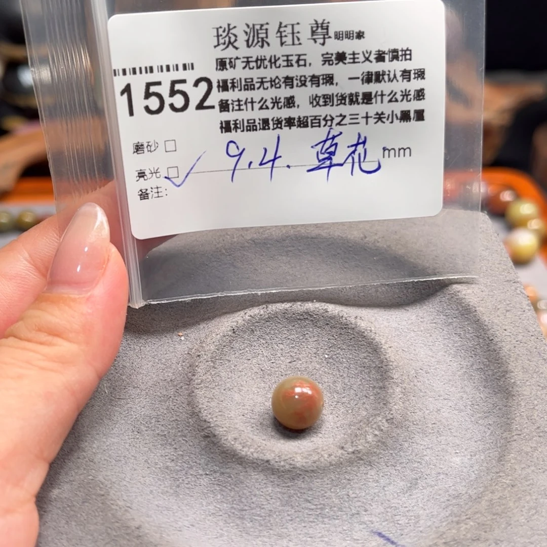 未镶嵌原矿盐源玛瑙产地直发玛瑙/玉髓