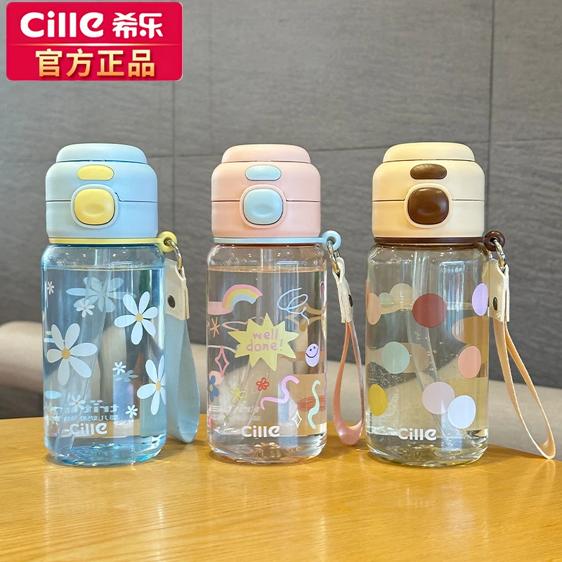 希乐女高颜值大容量食品级tritan便携塑料水杯简约学生上学吸管杯