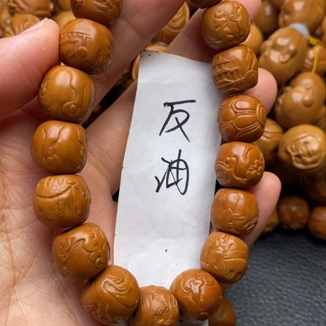 橄榄核手串老型风景无相特价