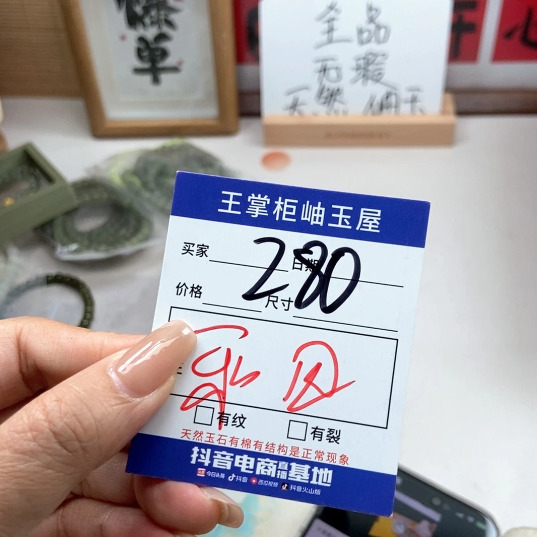 手链未镶嵌和田玉平**乐