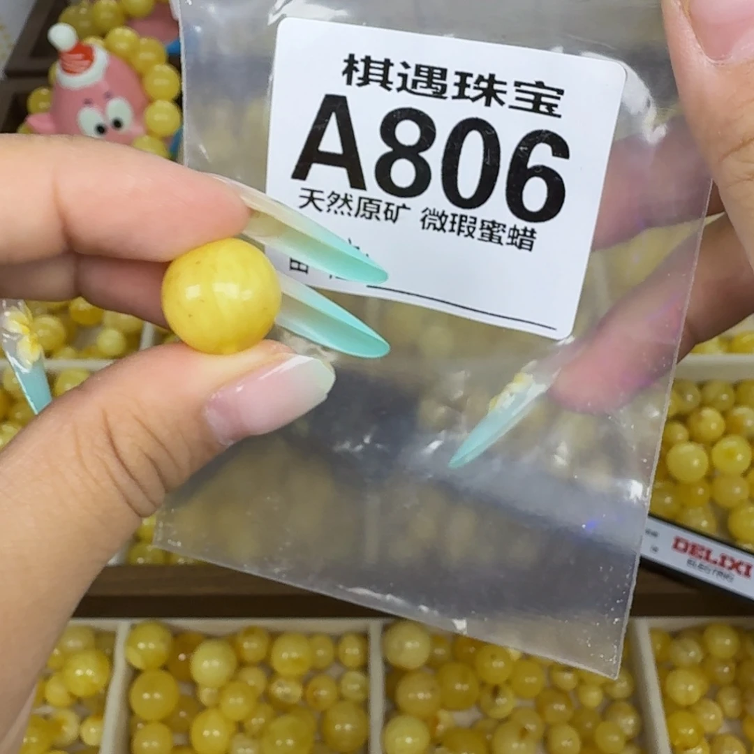 未镶嵌琥珀珠宝奇石
