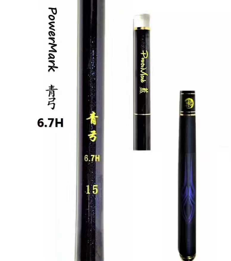 青弓系列钓竿1支尺寸随机