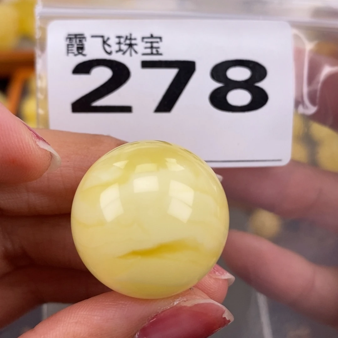 琥珀未镶嵌珠宝奇石24.9