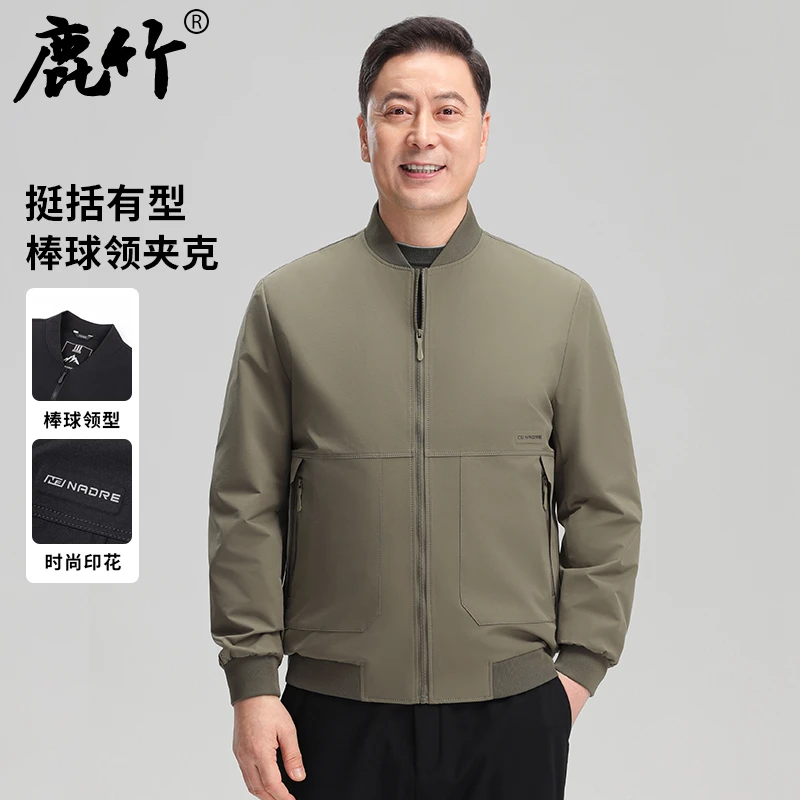 2025春秋季新款棒球领夹克男40岁50中年男士时尚减龄外套爸爸春装
