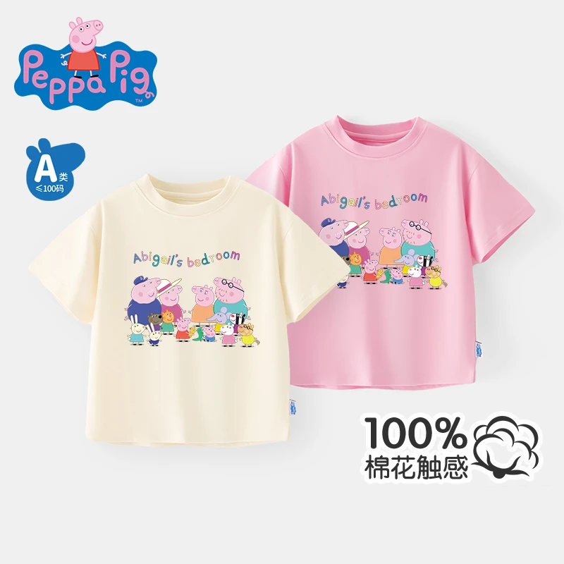 小猪佩奇女童短袖T恤2026新款夏季薄款宝宝半袖纯棉男童宽松体恤