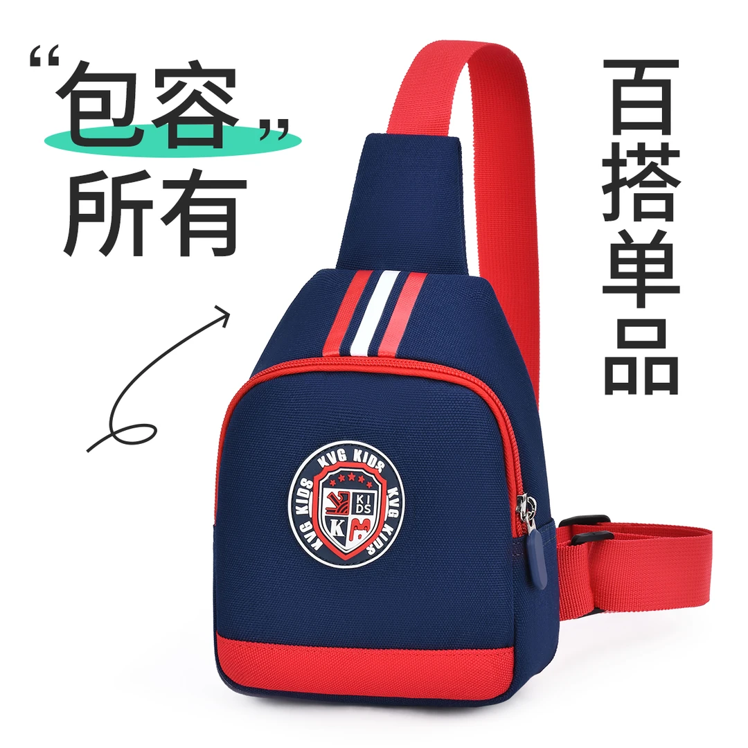 KiMiCool手提斜跨两用补习包英伦风便携式大容量 学生耐脏文具