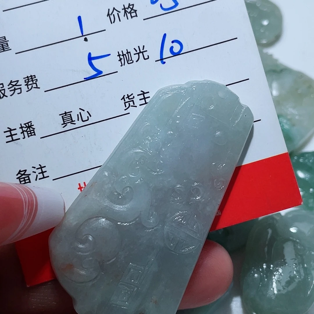 定制翡翠未镶嵌王*宇翡翠