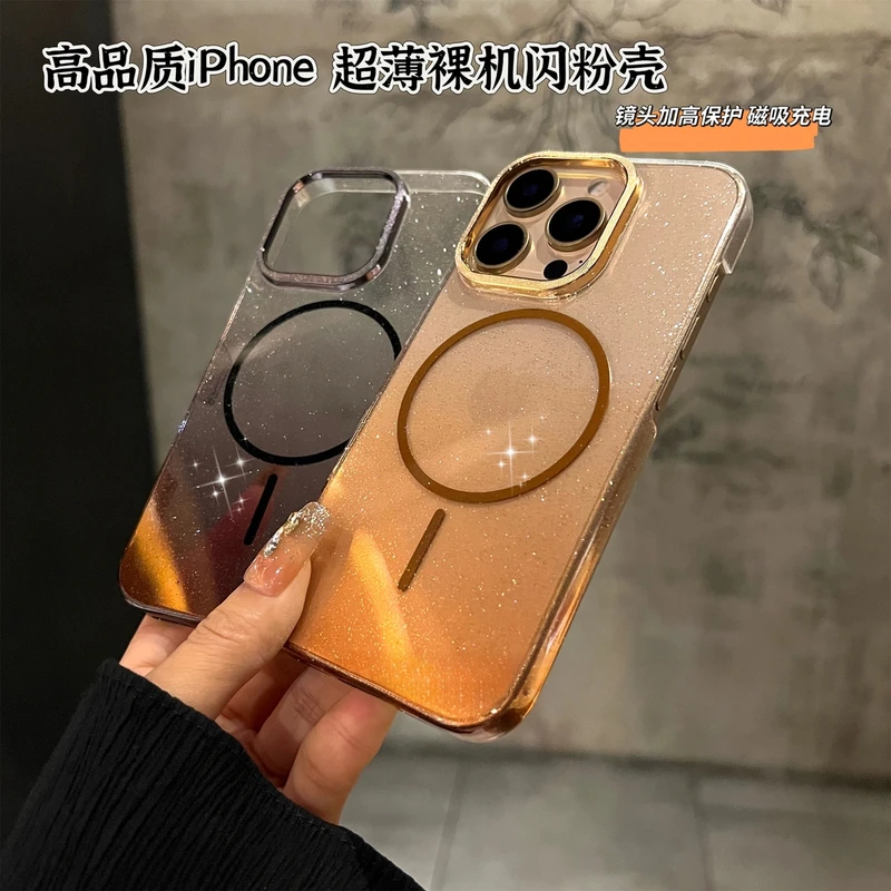 适用苹果16ProMax半透细闪磁吸15Pro/14Pro手机壳轻薄闪粉大孔13
