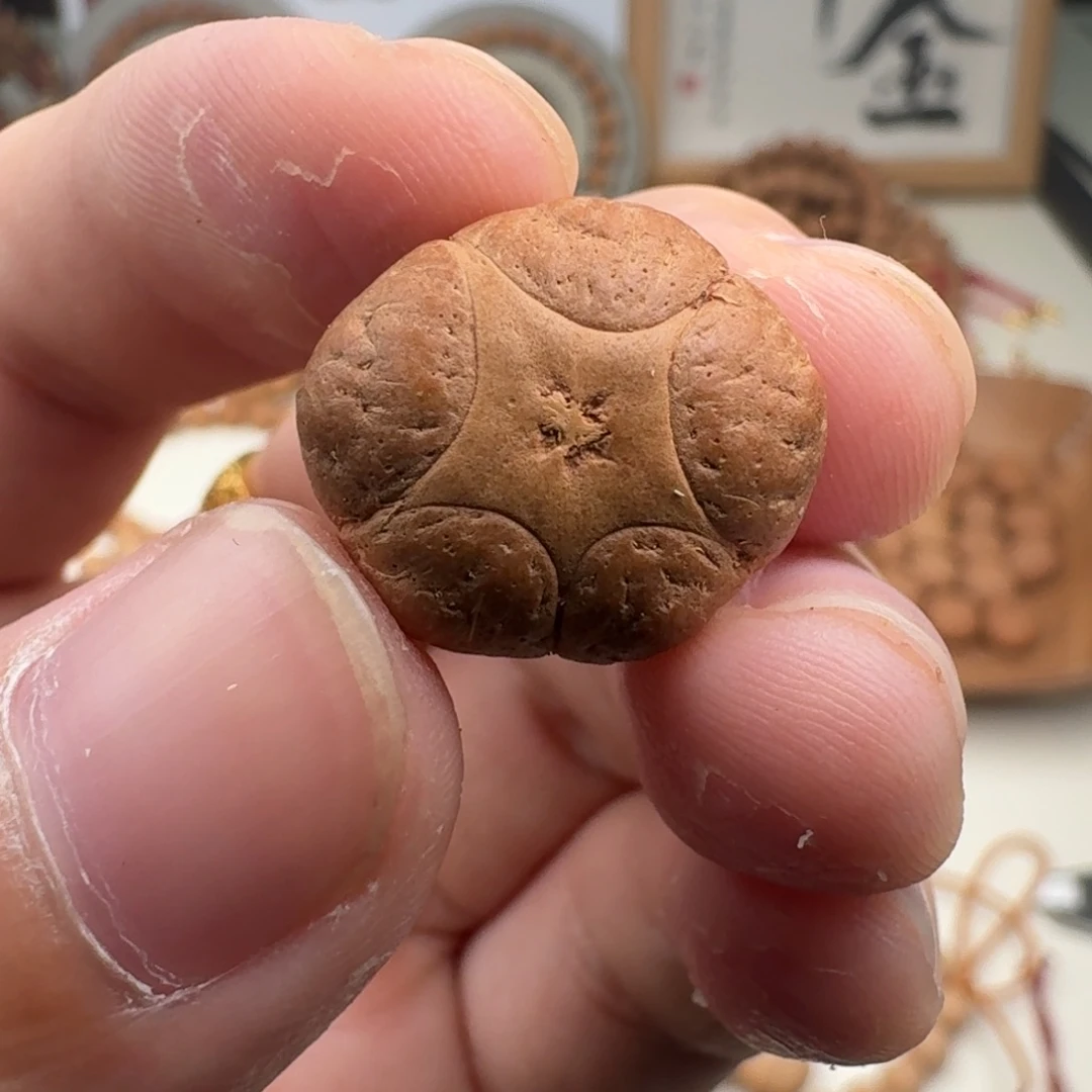 吊坠凤眼菩提福利五星