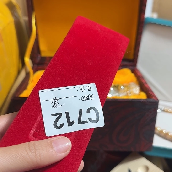 蓦***首香榧木一物一拍 直播见为准