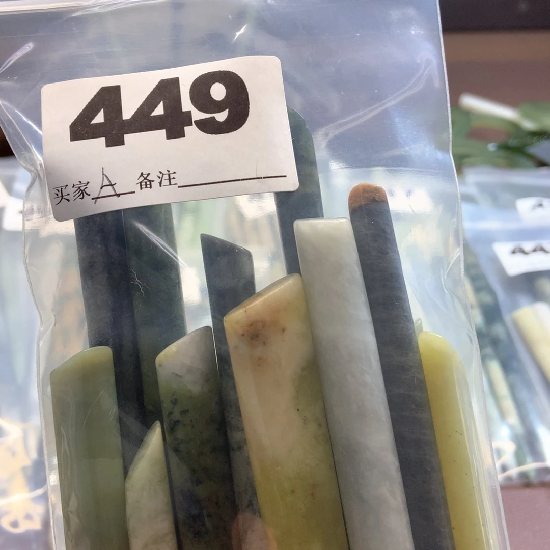 透闪石-蛇纹石玉发饰未镶嵌A****心