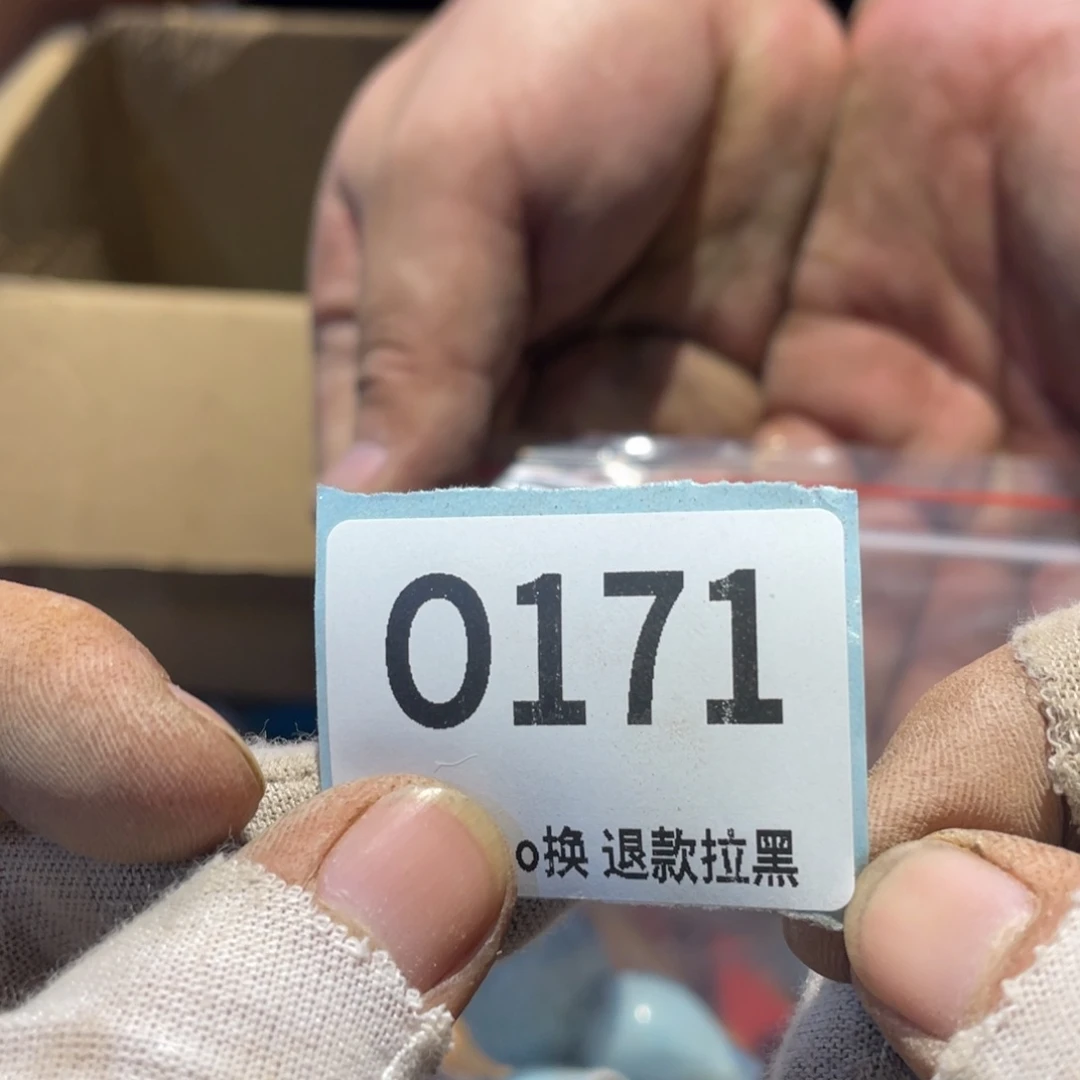 老***工瓷片表弟链接火爆热卖热卖