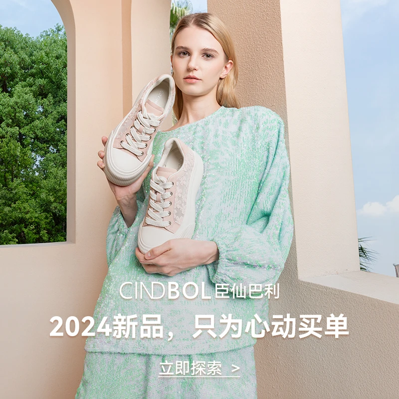 直播专用链接，下单备注尺码颜色 乐福鞋板鞋...