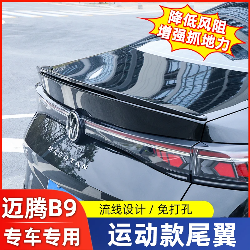 适用大众迈腾B9尾翼改装运动款烤漆黑尾翼免打孔压顶翼改装外饰件