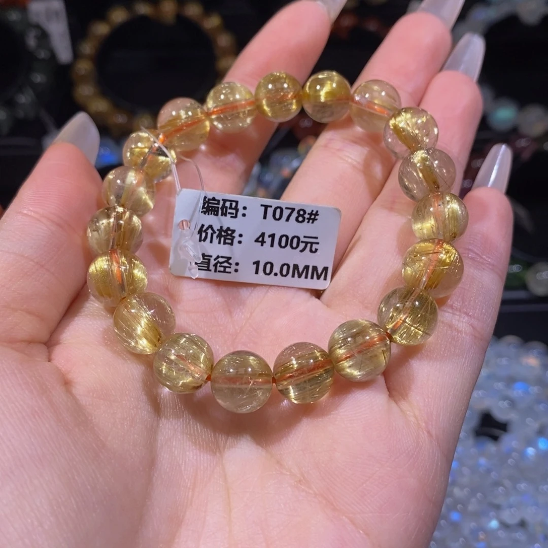 发晶手链未镶嵌T078#10.0mm