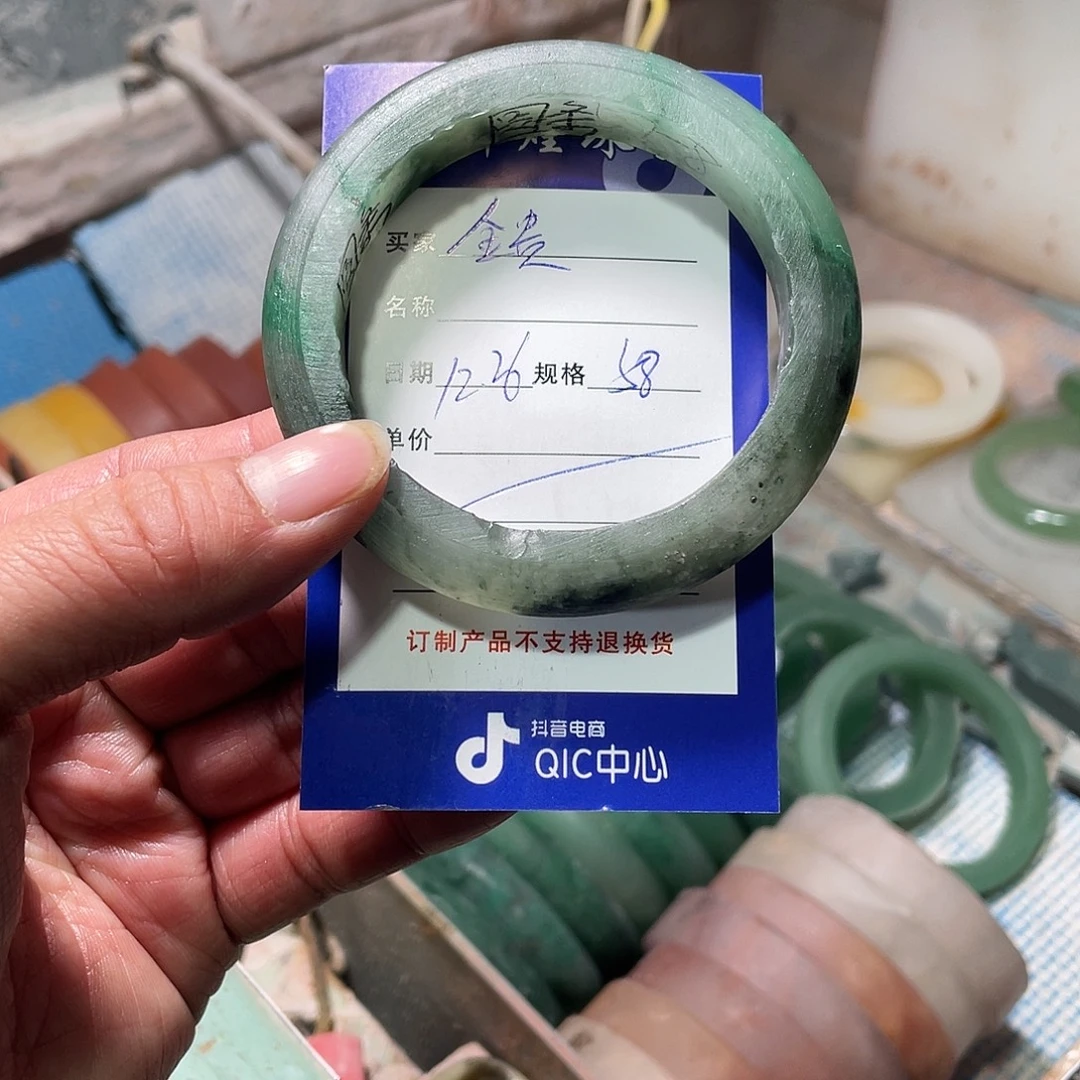 金***贵定制石英质玉（非洲翠）定制加工