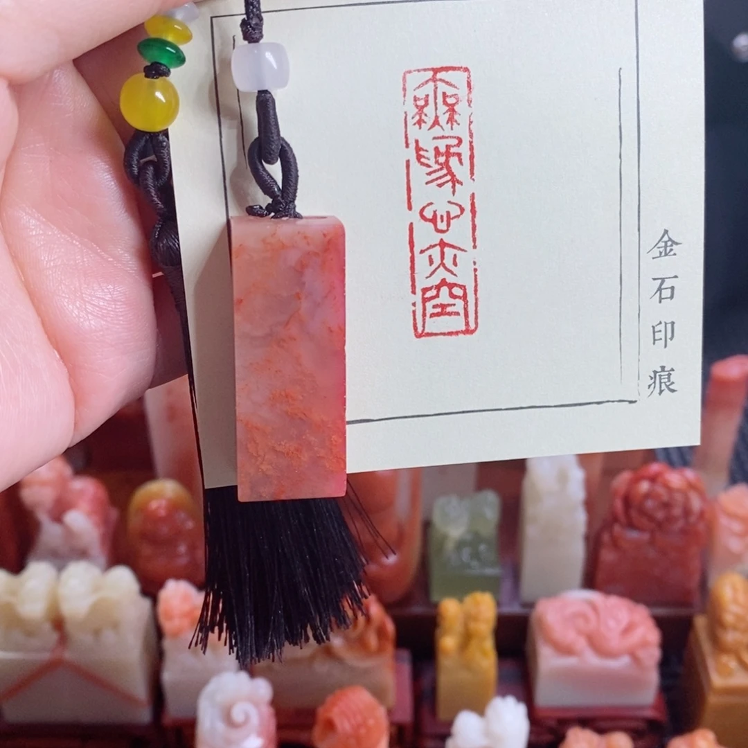 寿山石印石定制69定制