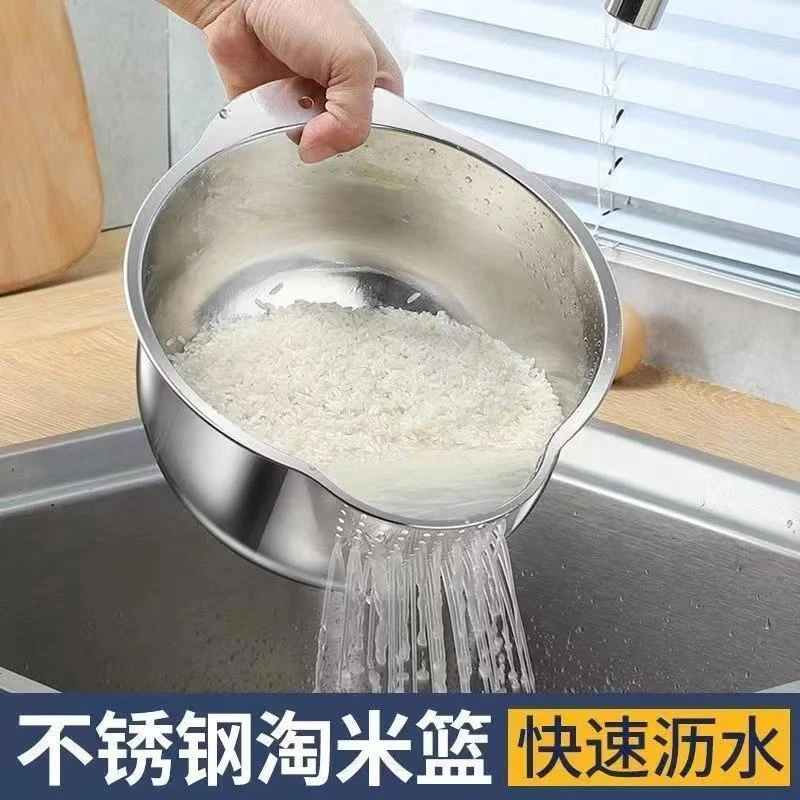 不锈钢沥水篮淘米盆漏盆淘米神器洗米筛多功能洗菜沥水盆厨房配件