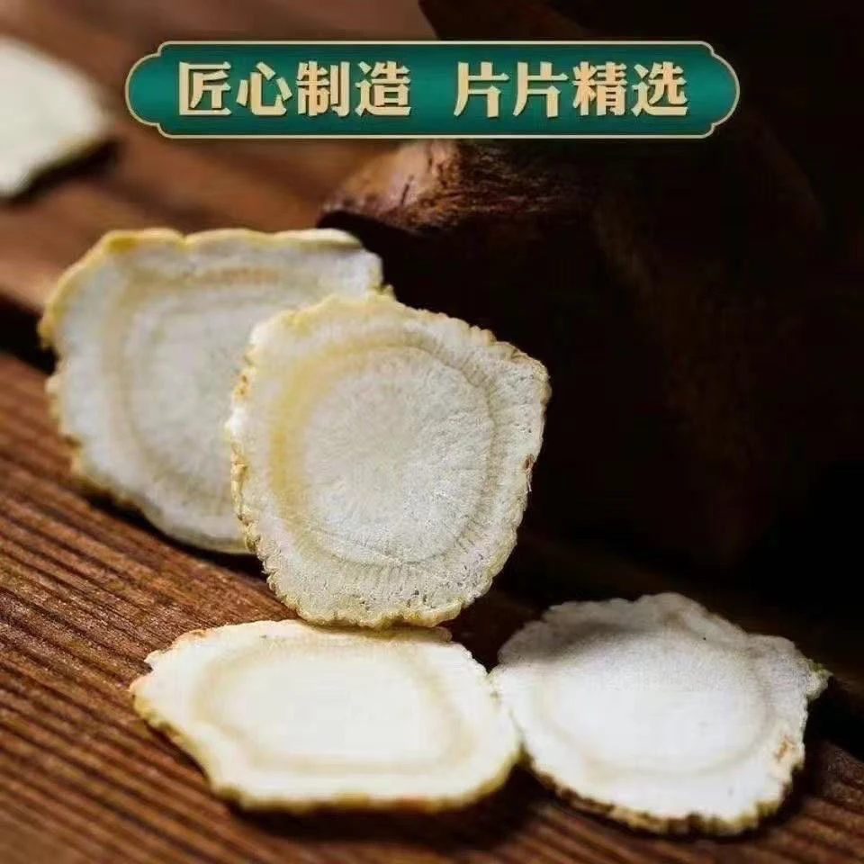 【十单二十单囤】正宗原产长白山西洋参切片煲汤泡水
