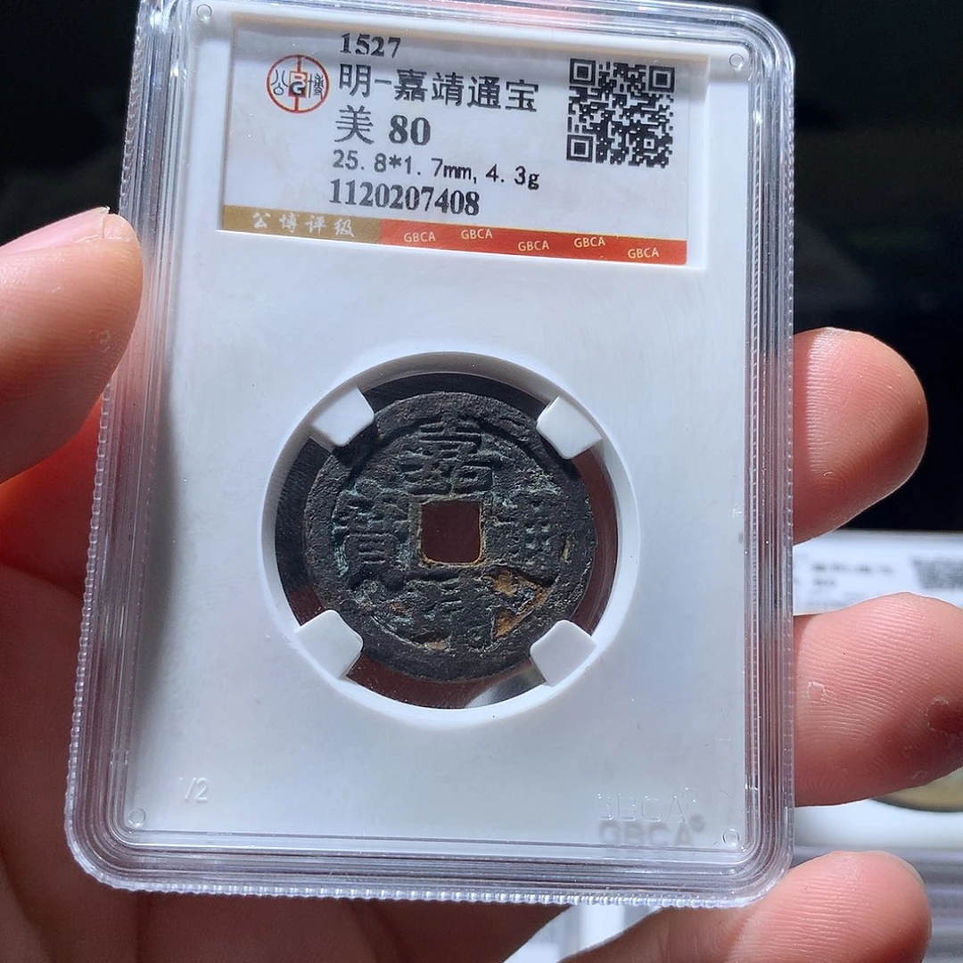 金属QY。阿钱钱钱钱7408
