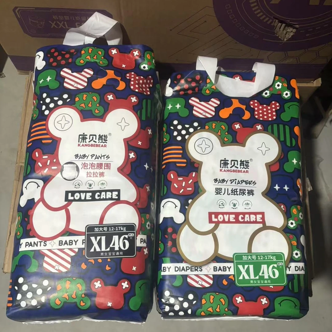 婴儿亲肤纸尿裤M L XL宝宝透气尿不湿柔软超薄