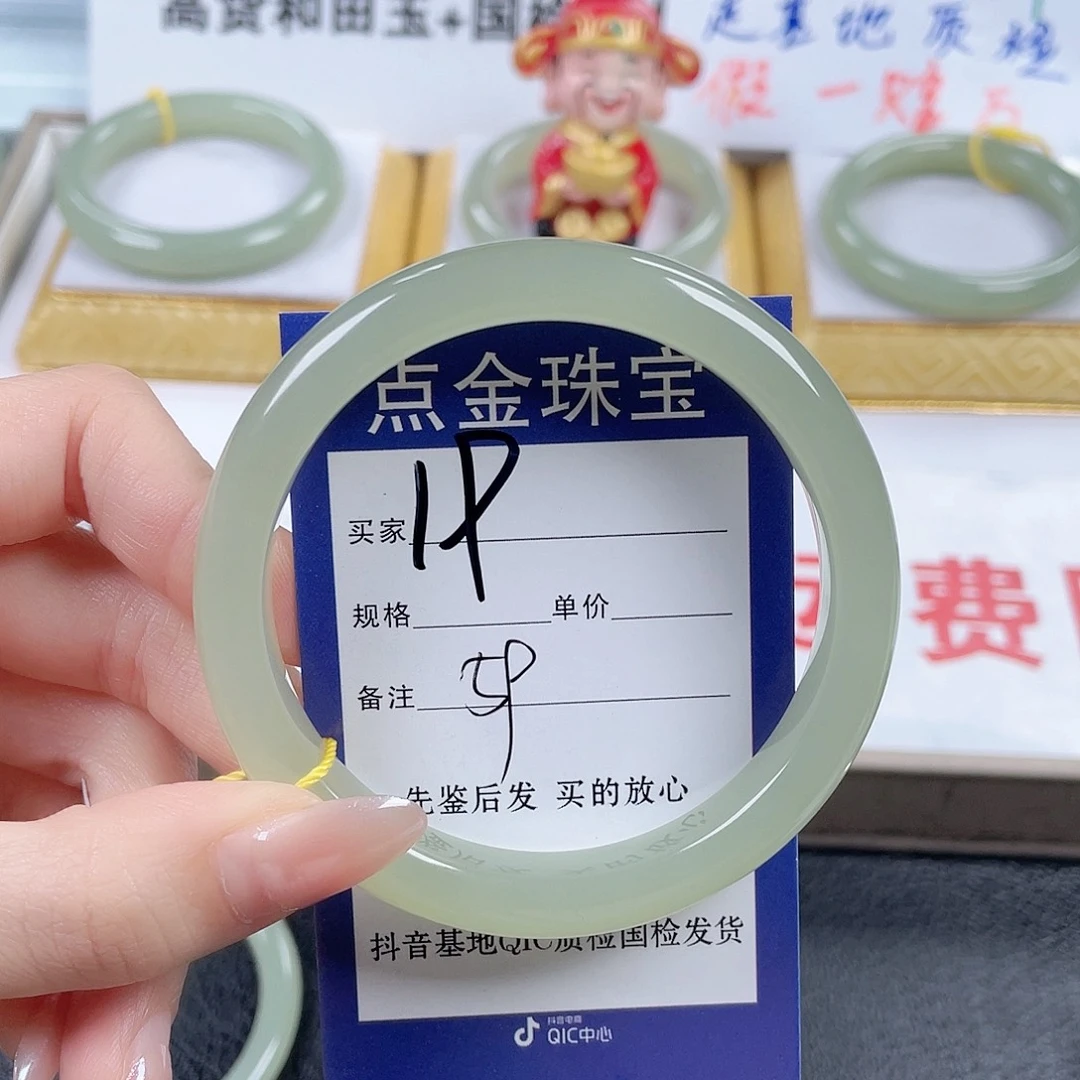 ****铮和田玉未镶嵌手镯