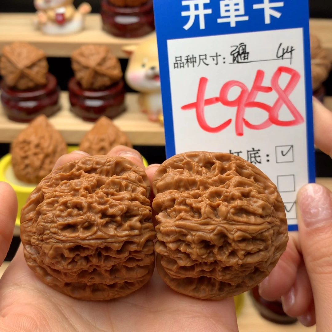把件文玩核桃南疆石 44尺 精品