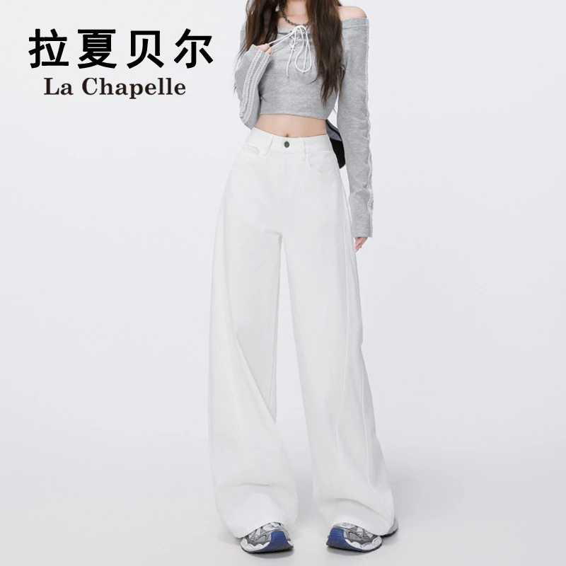 拉夏贝尔白色高腰牛仔裤秋季爆款2025新款韩系女装通勤宽松阔腿裤