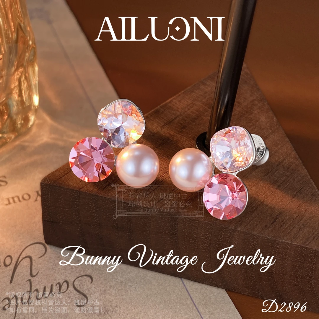D2896 法★【粉色佳人】春AILUONI 爱洛妮 限定 耳钉