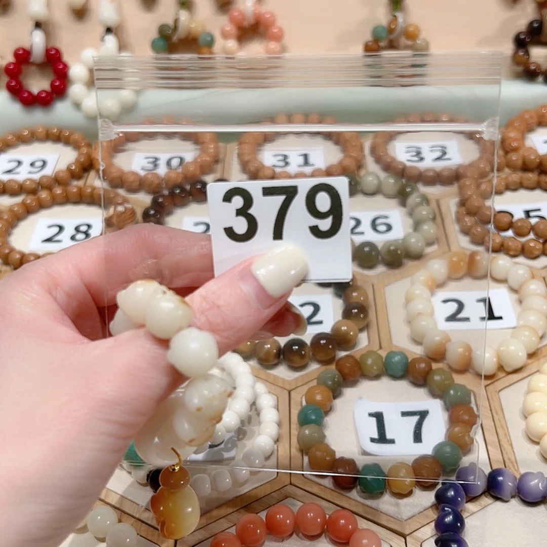 【闪购商品】菩提根/象牙果吊坠微*