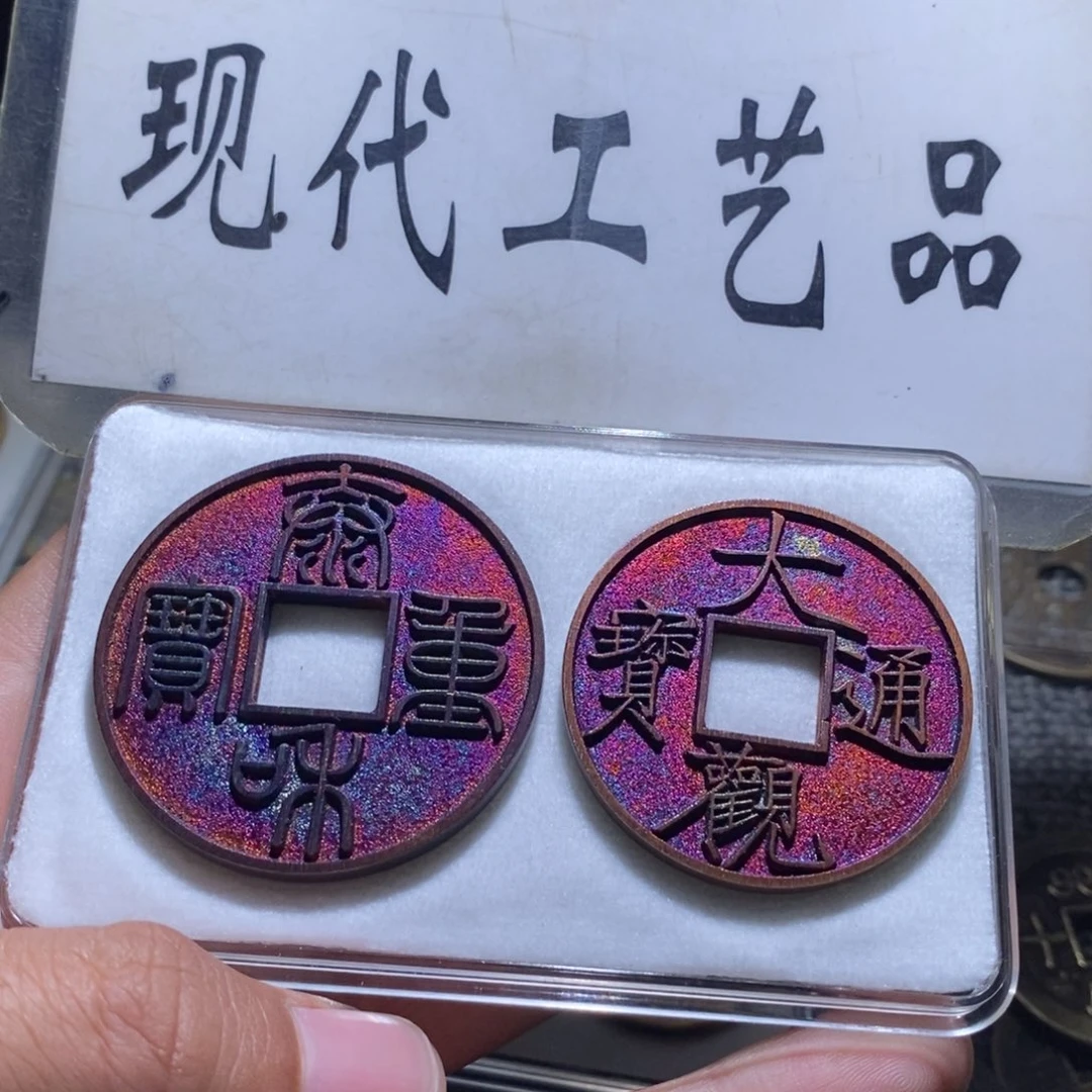铜工艺品祈福坑大观泰和