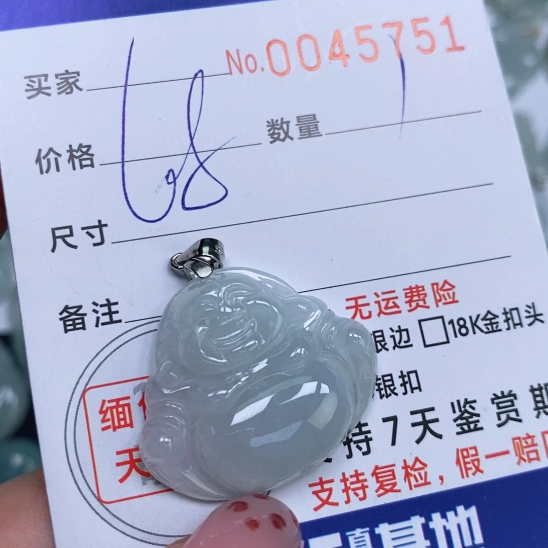 颈饰未镶嵌翡翠天然缅甸翡翠