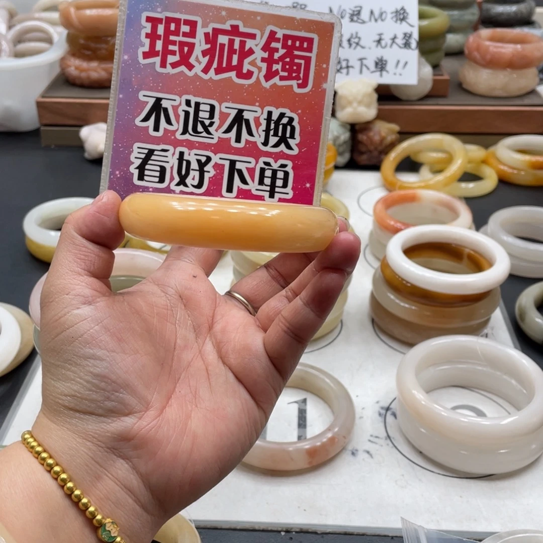 用***8石英质玉未镶嵌手镯